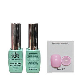 Гель-лак що світиться Global Fashion Luminous #22, 8 мл