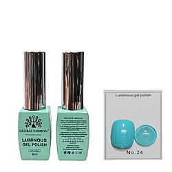Гель-лак що світиться Global Fashion Luminous #24, 8 мл