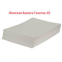 Акция Скидка,низкая цена! Бумага Газетная А3 416х276, 1000 листов 45 грамм, Бумага Газетка 45 А3