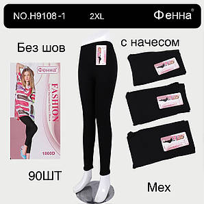 Лосіни жіночі безшовні на хутрі з начосом Оптом 1800D Фенна H9108-1 2XL