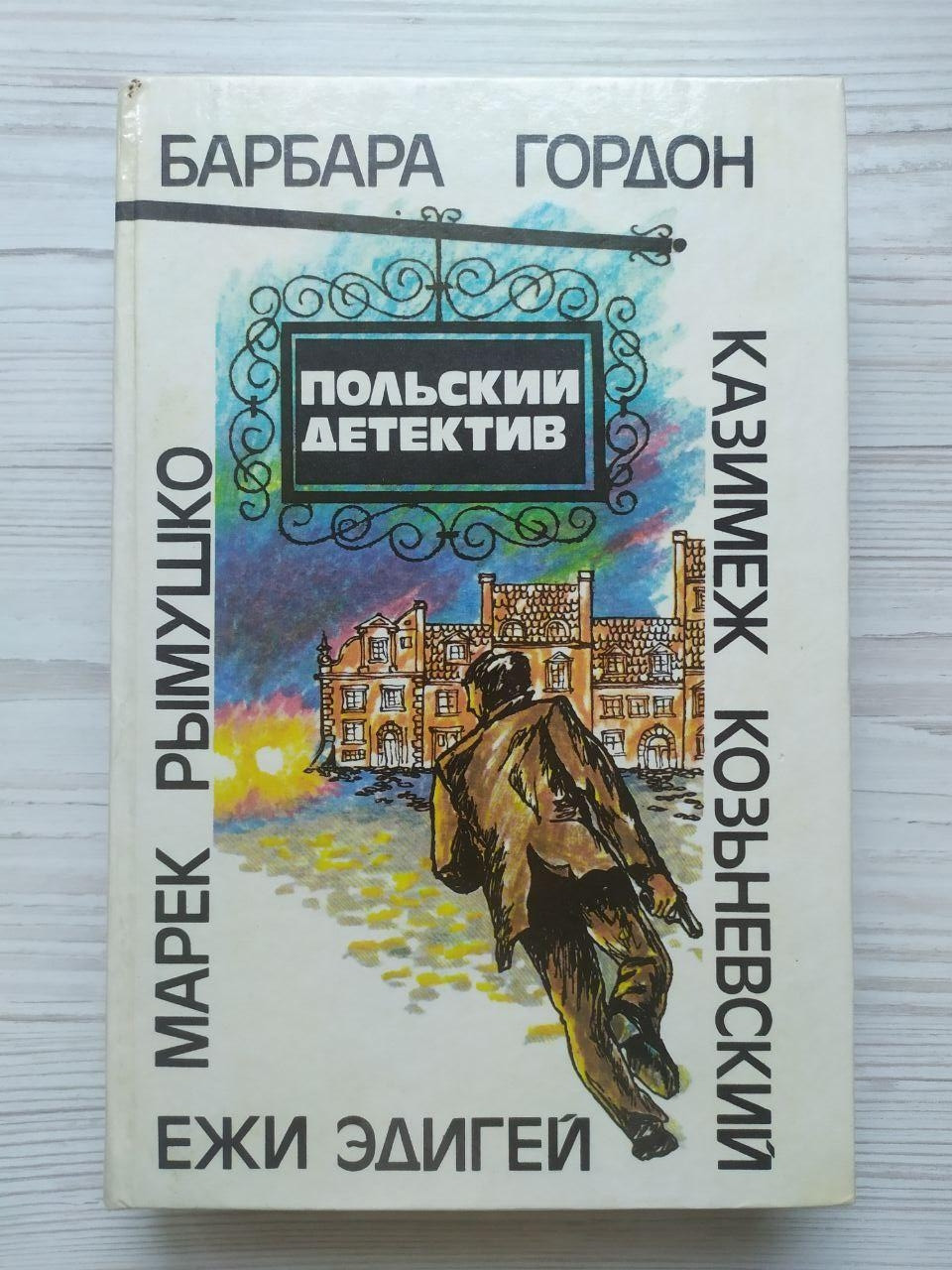 Product image preview