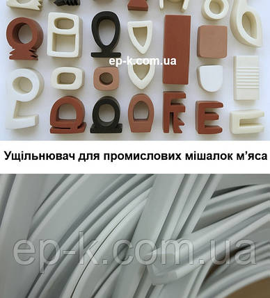 Ущільнювачі для промислових мішалок м’яса — надійність та безпека у харчовій промисловості, фото 1