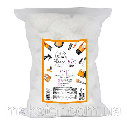 Чохли для манікюрної ванночки Panni Mlada, поліетиленові, прозорі, 35×35 см, 50 шт/уп, фото 1