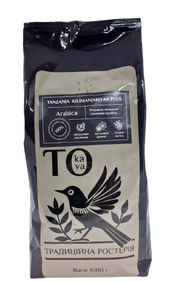 Кава TО KAVA Tanzania Kilimanjaro AA Plus в зернах 1 кг
