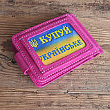 Затиск для грошей BGS шкіряний рожевий фуксія BGS3035, фото 3