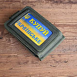 Затиск для грошей BGS шкіряний зелений BGS3038, фото 4