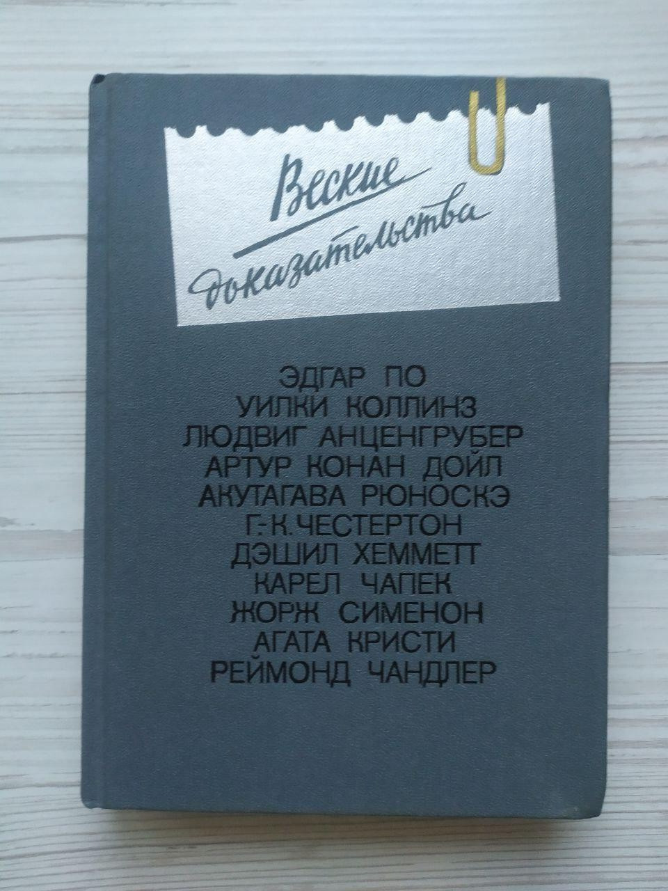 Product image preview