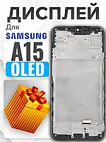 Дисплей Samsung A15 (SM-A155F) (жовтий шлейф) (OLED) (в рамці) високої якості , екран на Самсунг А15