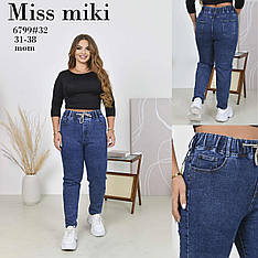 Жіночі джинси МОМ у темно-синьому кольорі без застібки розміри  52-58