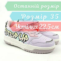 Дитячі бузкові кросівки для дівчинки з написом Step Up тм Bi&Ki розмір 35 - устілка 22,5 см