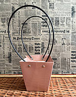 Сумочка для квітів темна пудра