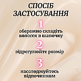 Шапка для сну жіноча на голову атласна із синтетичного штучного шовку Hechpro темно-бежева (04), фото 4