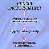 Шапка для сну жіноча на голову атласна із синтетичного штучного шовку Hechpro біла (04), фото 4