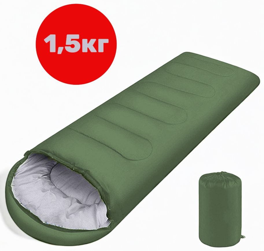 Туристичний спальник з капюшоном і чохлом
