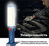 Ліхтар робоче світло на магніті (ZJ-8899) 2 акумулятора 18650 PL-356, фото 6