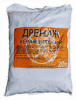 Дренаж керамзитовий, мішок 20л