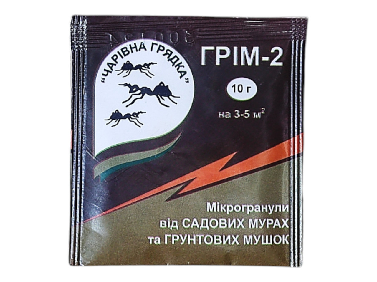 Препарат Грім-2, 10г.