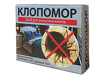 Інсектицид від клопів Клопомор, 7мл