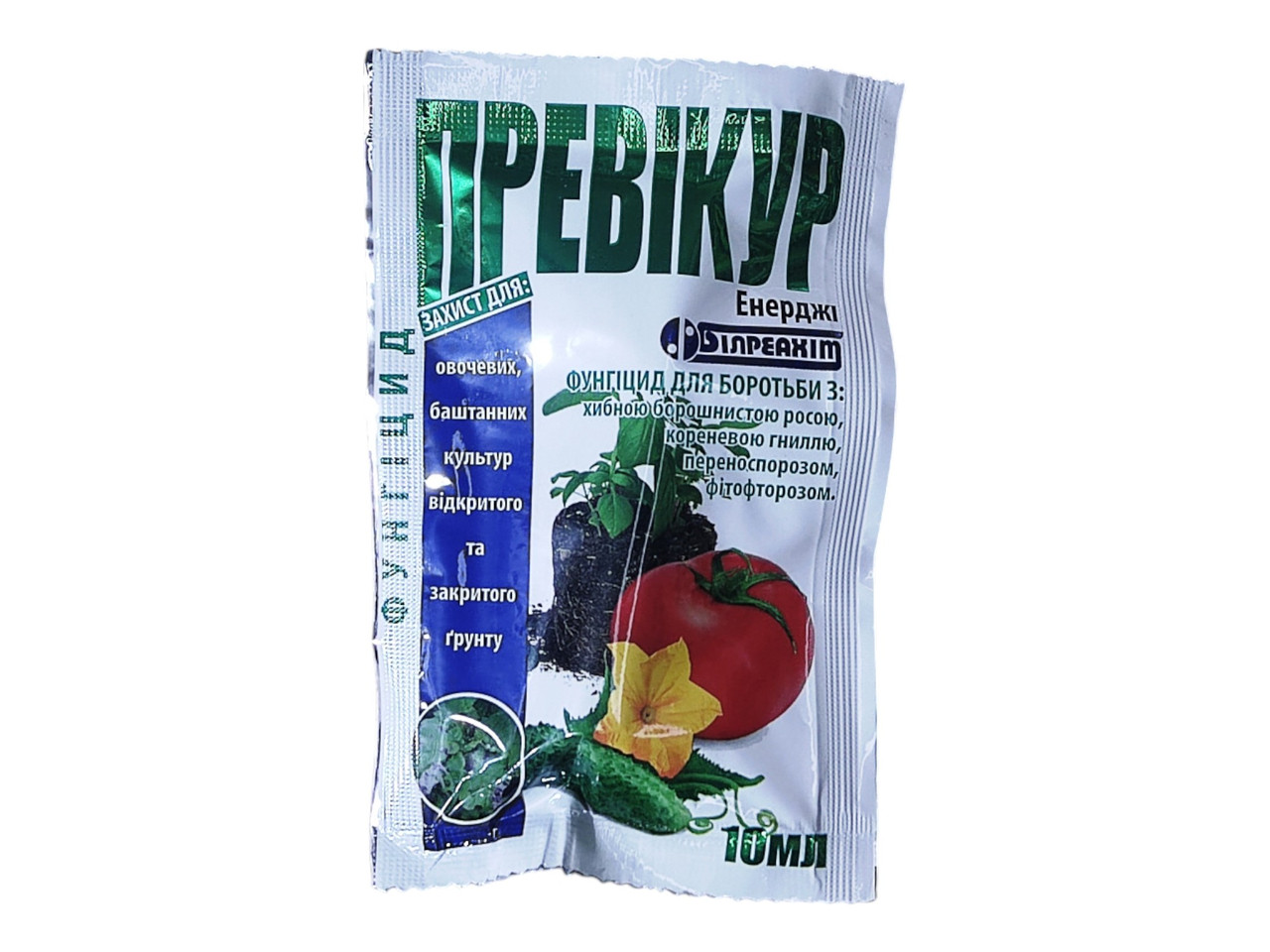 Фунгіцид Превікур, 10мл.