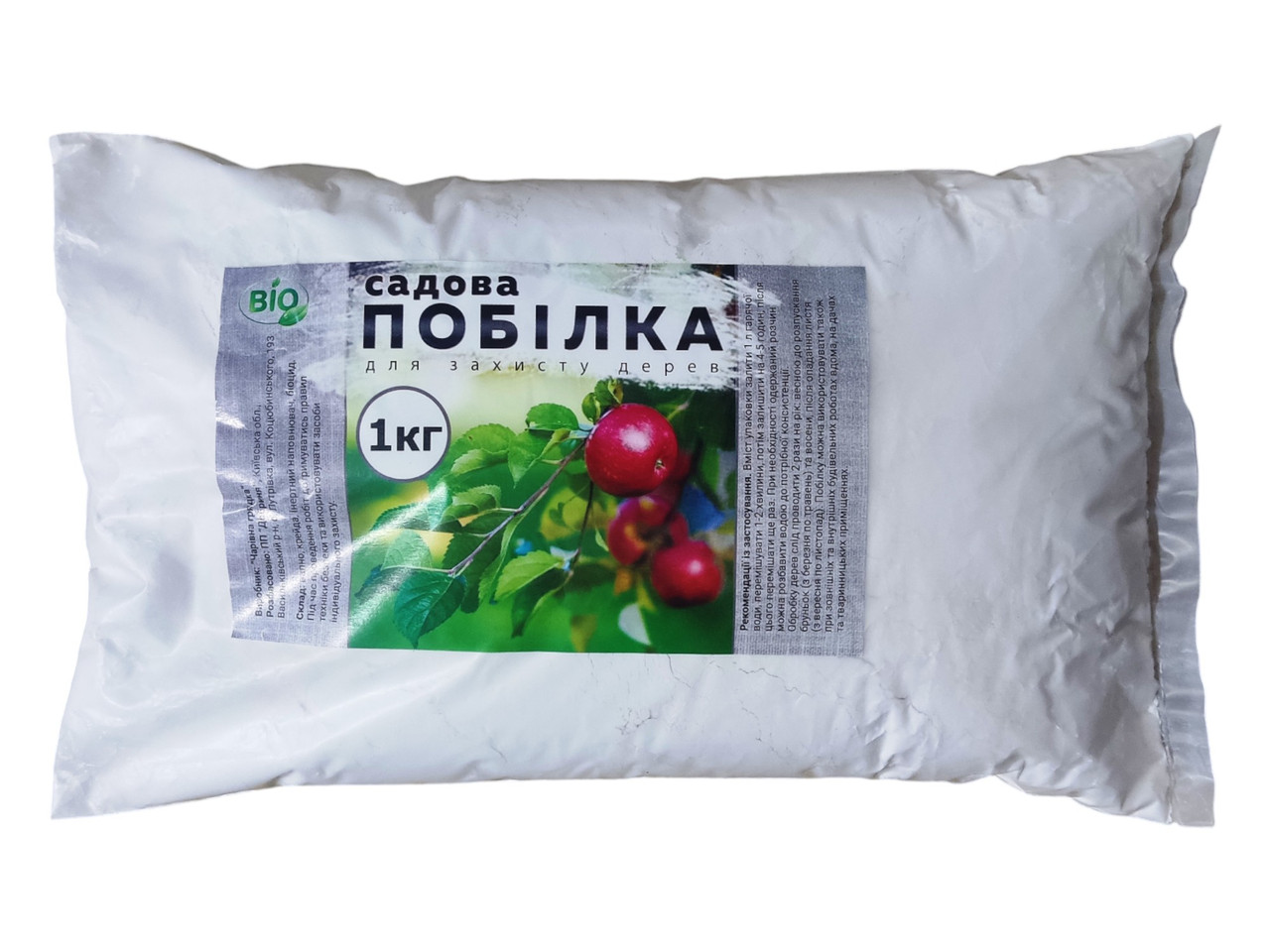 Побілка садова, 1 кг