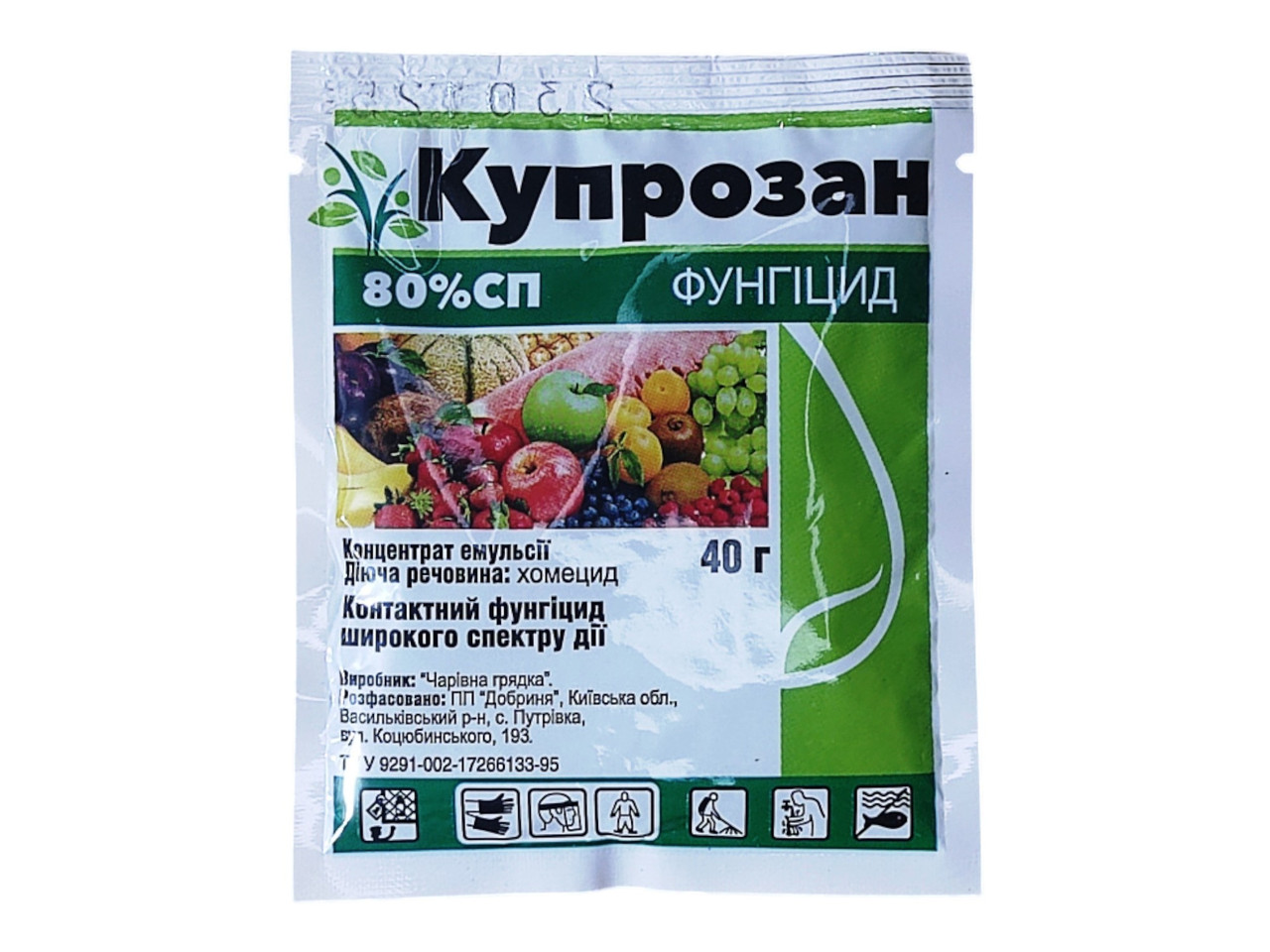 Препарат Купрозан, 40г