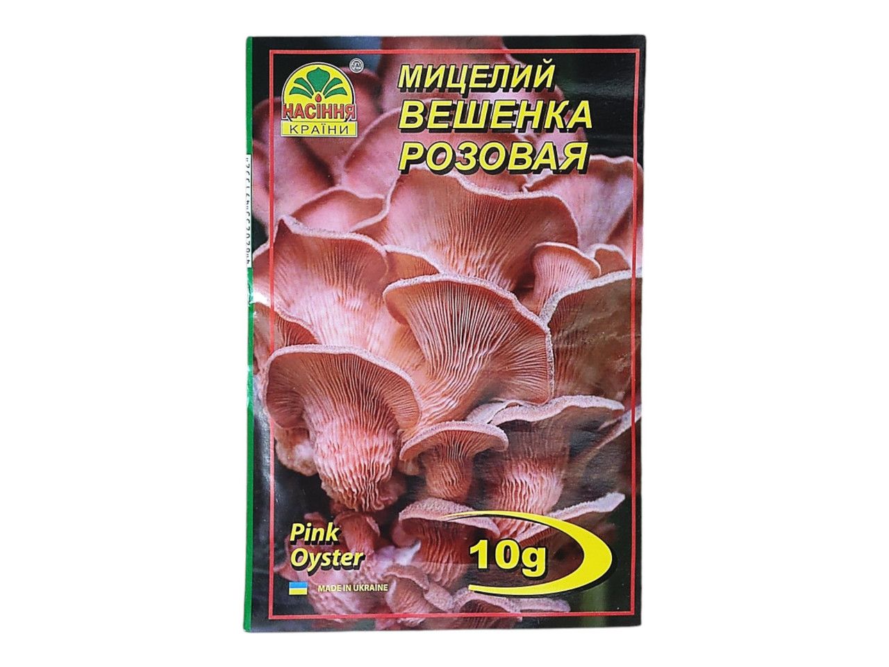 Міцелій гриба Глива рожева, 10г