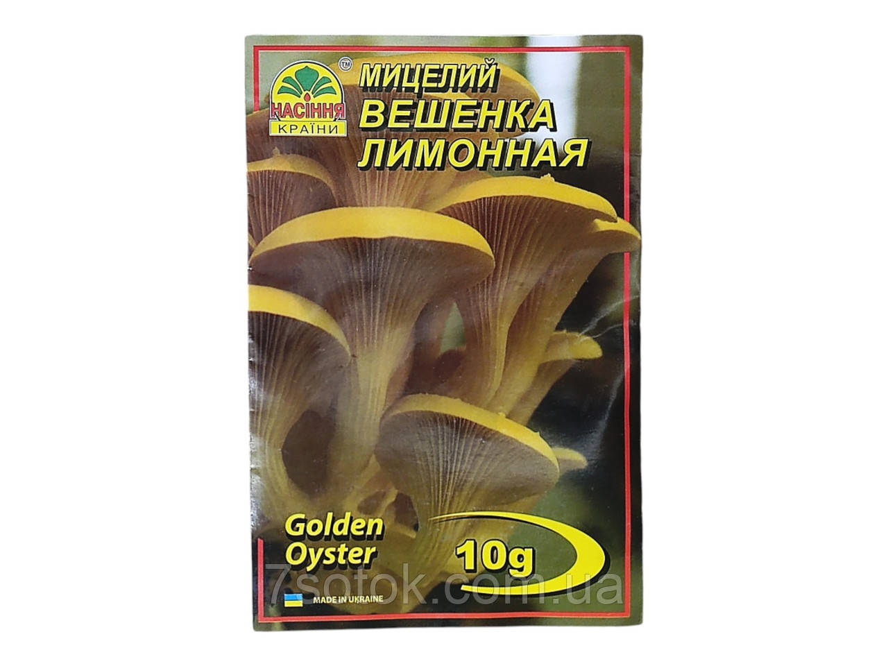 Міцелій гриба Глива лимонна, 10г