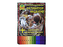 Активатор Міцелію + індикатор кислотності ґрунту, 40г