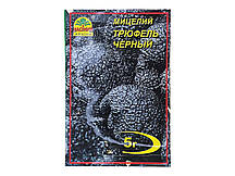 Міцелій гриба Трюфель чорний, 5г
