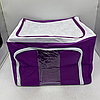 Органайзер для одягу із застібкою (39х29х20 см), Фіолетовий/Коробка-органайзер із металевим каркасом, фото 4