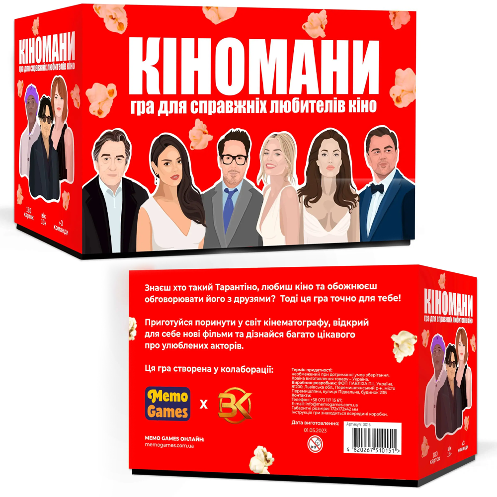 Настільна гра Кіномани, Memogames / Картка для компаній / Настільні ігри, фото 1