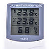 Цифровий термометр з виносним датчиком, на батарейках, TA 318 / Кімнатний електронний термометр з гігрометром, фото 5