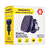Автотримач магнітний H-CT111 / Магнітний тримач для телефону в машину / Автомобільний тримач телефону, фото 10