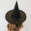 Капелюх відьми "Зоряна ніч", 40х36 см, оксамит / Ковпак відьми / Шапка відьми / Карнавальний капелюх на Хелловін, фото 3