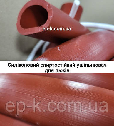 Силіконовий спиртостійкий ущільнювач для люків, виготовлення за кресленням, фото 1