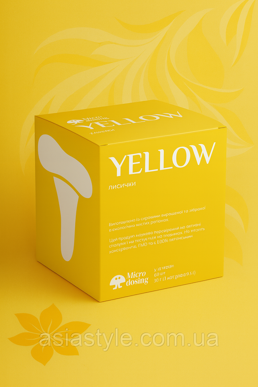 “Yellow” Лисички, Chanterelles, 60 капсул × 0.5 г, Україна, фото 1
