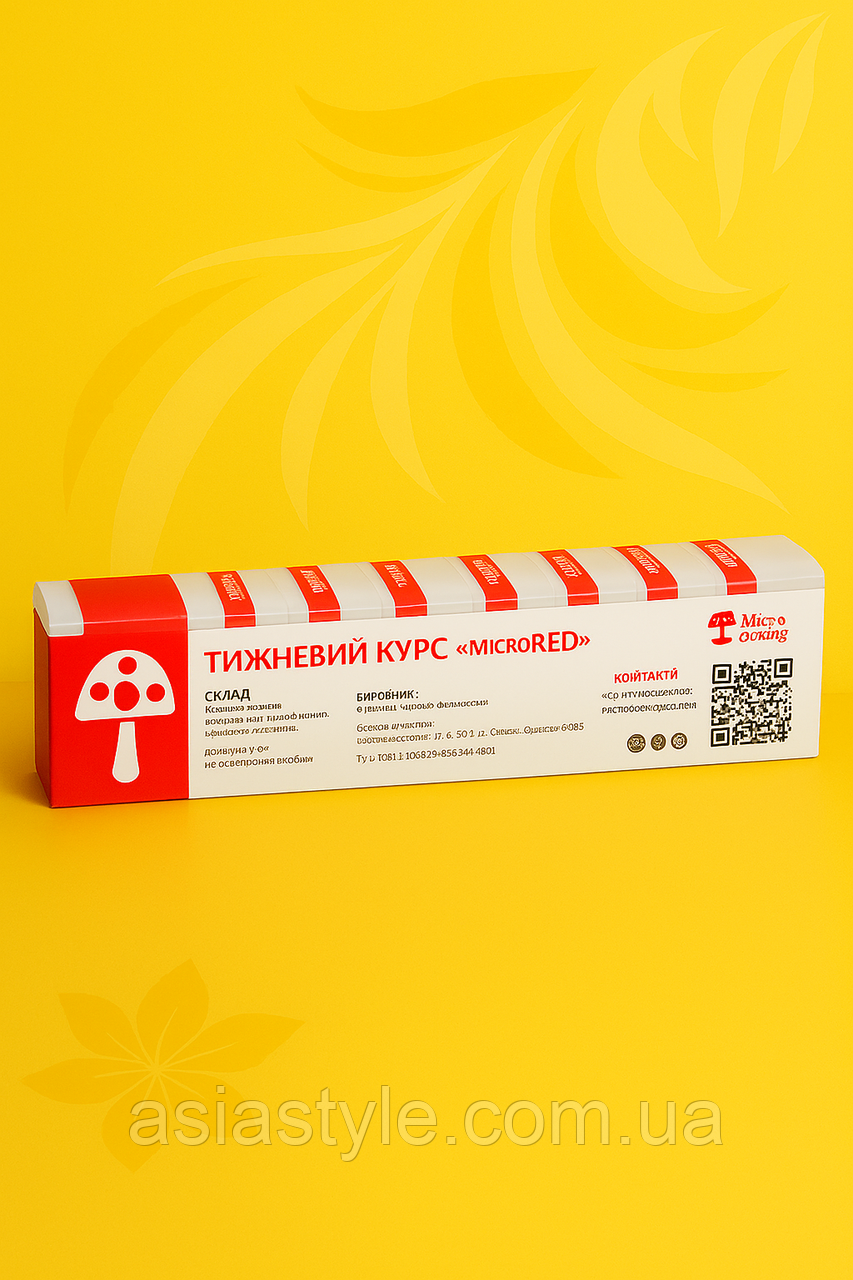 Тижневий курс “Micro Red”, Недельный курс, Weekly course, 14 капсул, Україна, фото 1