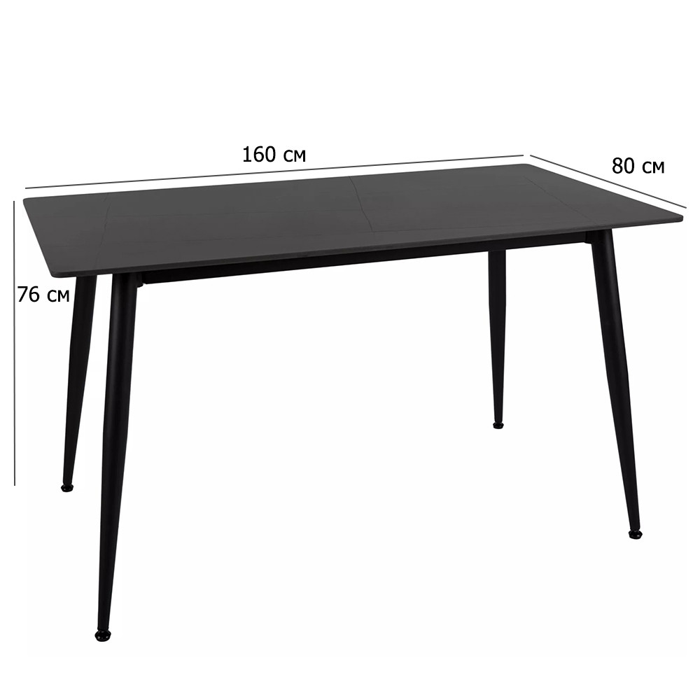 Керамічний стіл матовий Rion 160х90 см чорний з металевими ніжками у стилі мінімалізм, фото 1
