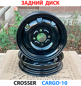 Диск задній Crosser Cargo 10 для мототехніки