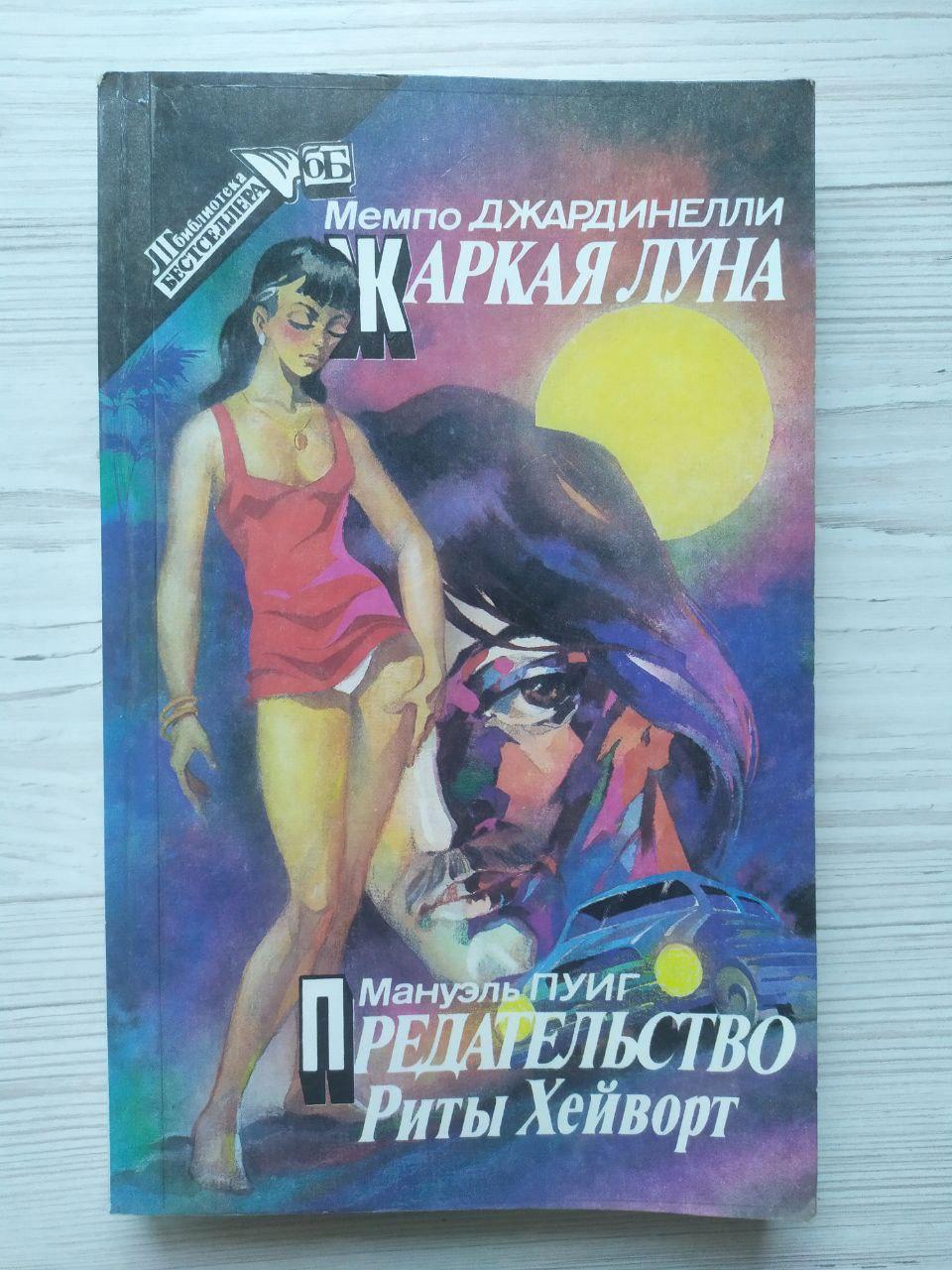 Product image preview