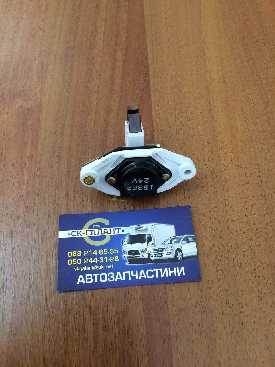 

Реле генератора 24В тип Bosch ТАТА, Эталон, БАЗ.