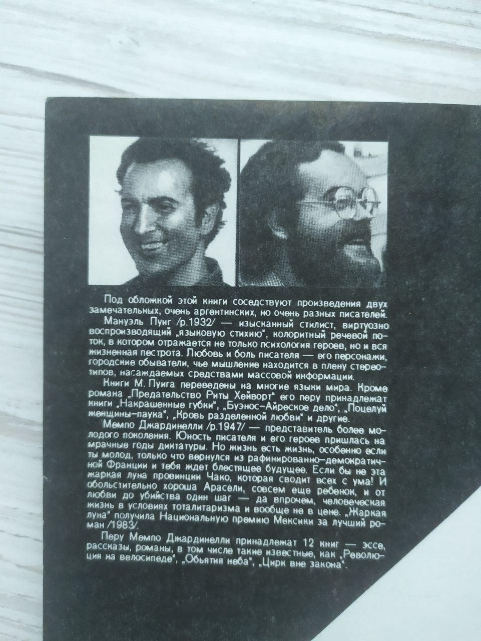 Product image preview