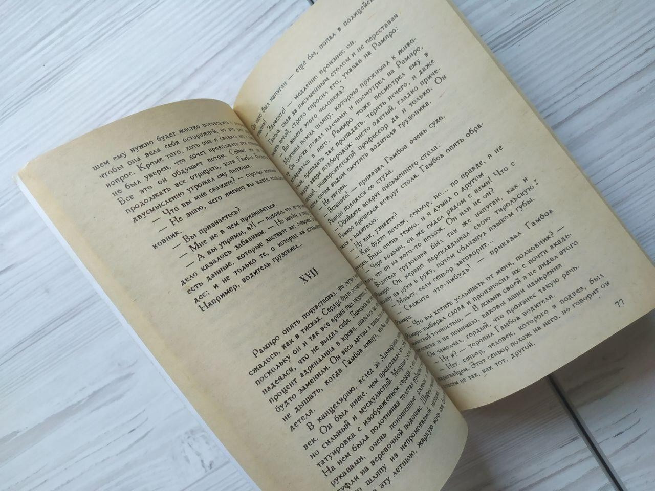 Product image preview