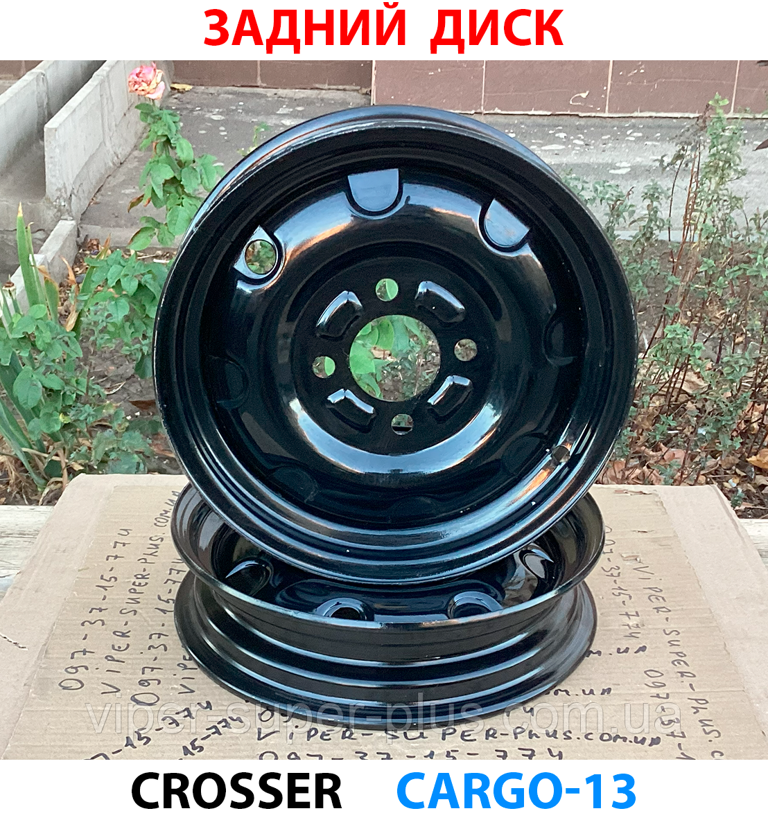 Редуктор заднього моста Crosser Cargo-13, фото 1