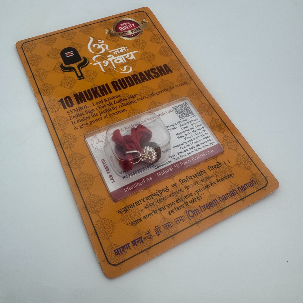 Амулет-талісман Рудракша 10 Мукхі (10 Ліків), фото 1