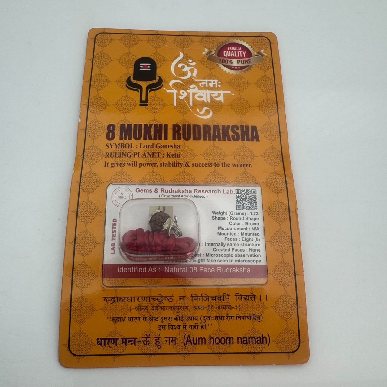 Амулет-талісман Рудракша 8 Мукхі (8 Ліків), фото 1