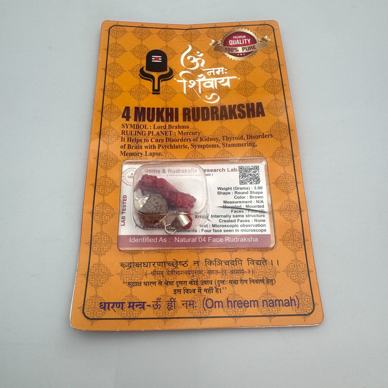 Амулет-талісман Рудракша 4 Мукхі (4 Ліки), фото 1