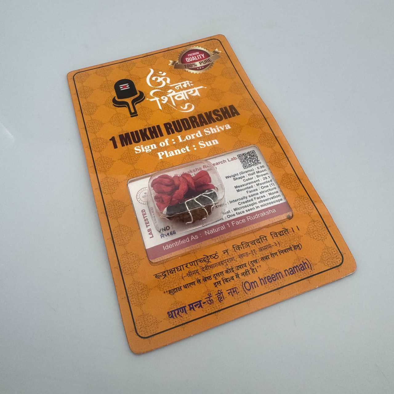 Амулет-талісман Рудракша 1 Мукхі (1 Лик), фото 1