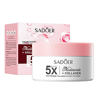 Гідрогелеві патчі для очей SADOER 5X Nicotinamide Collagen з нікотінамідом та колагеном , 80 од( 40 пар)