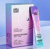 Набір нічних масок для обличча з колагеном DSU, 20 стіків